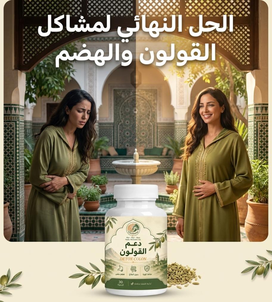 ColonDetox